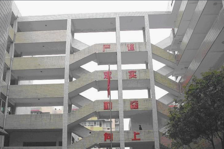 重慶市醫(yī)科學(xué)校學(xué)校環(huán)境、環(huán)境怎么樣