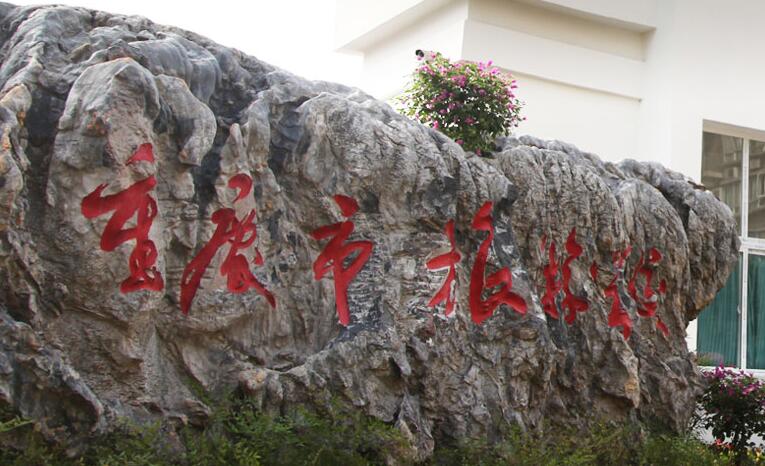 重慶市旅游學(xué)校招生對象、招生要求