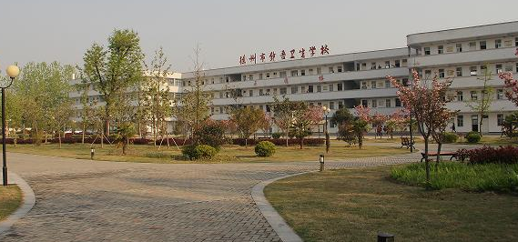 江蘇徐州衛(wèi)校有哪些？