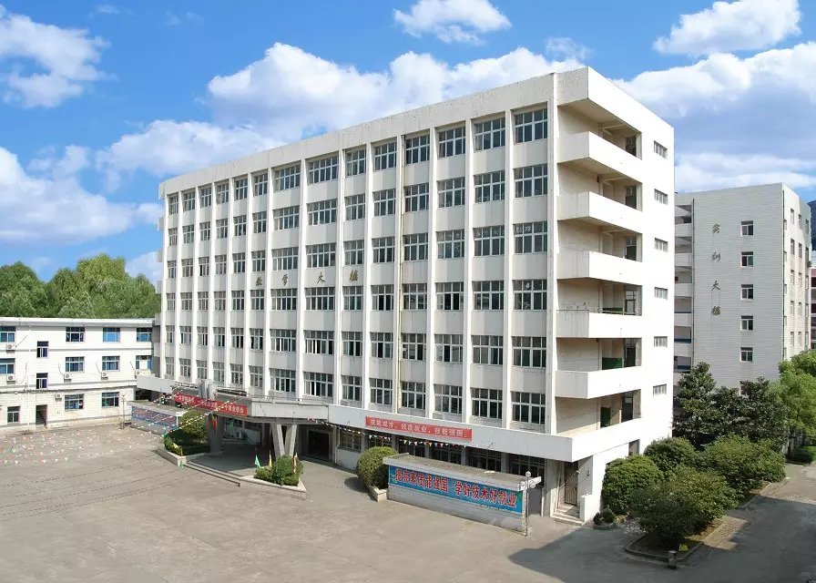 江西工業(yè)技工學(xué)校