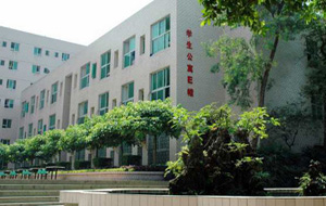重慶市機械高級技工學校