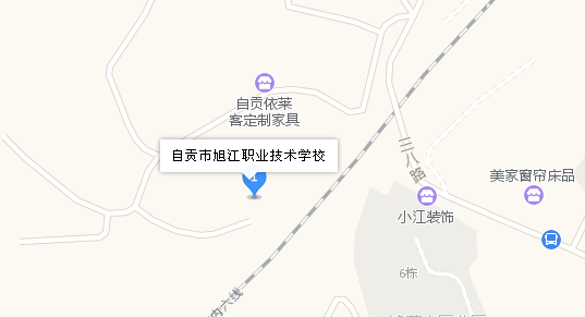 自貢市旭江職業(yè)技術(shù)學(xué)校地址、學(xué)校校園地址在哪