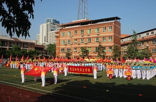重慶知行衛(wèi)生學(xué)校在哪里、學(xué)校地址