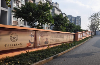 重慶市衛(wèi)生高級技工學(xué)校簡介、概況