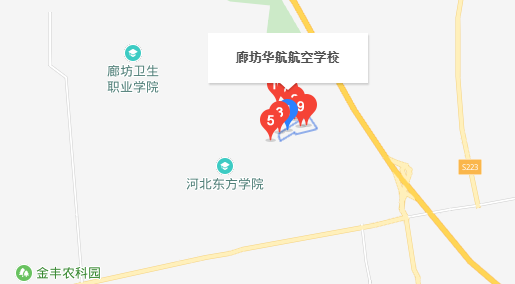 廊坊華航航空學校