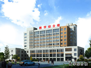 核工業(yè)南昌高級技工學(xué)校