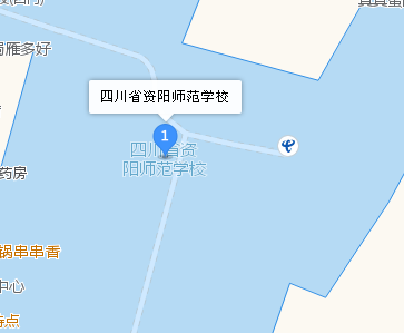 四川省資陽師范學(xué)校地址、學(xué)校校園地址在哪