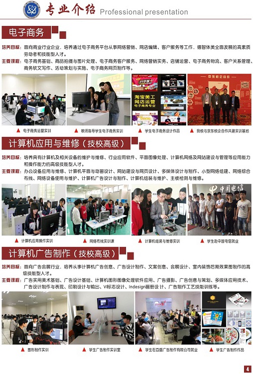 核工業(yè)南昌高級技工學校
