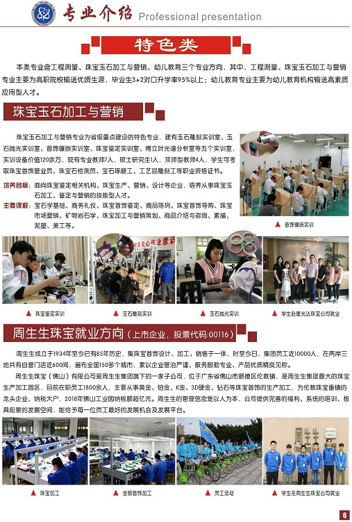 核工業(yè)南昌高級技工學校
