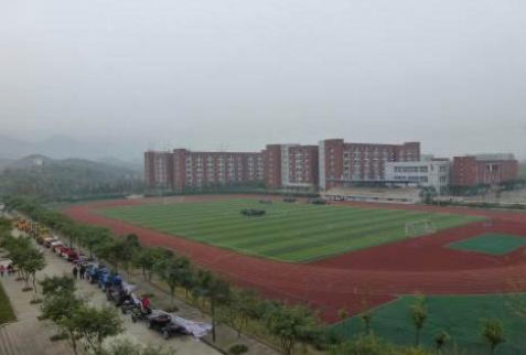 重慶工商學(xué)校簡(jiǎn)介、概況