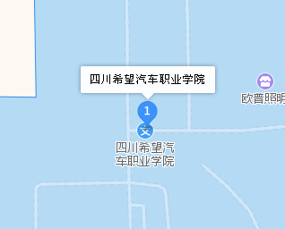 資陽汽車科技職業(yè)學(xué)校地址、學(xué)校校園地址在哪
