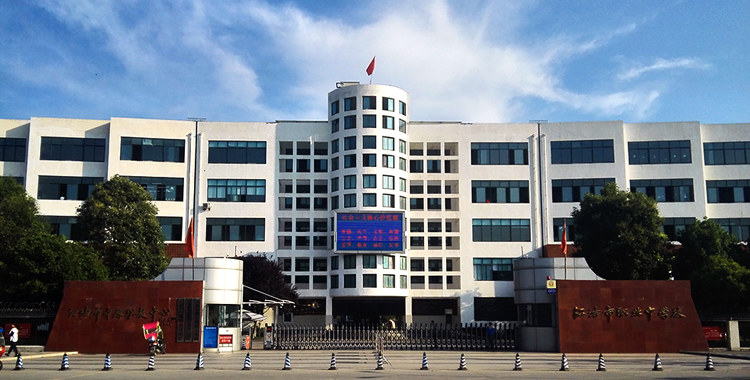 四川省江油市職業(yè)中學(xué)校宿舍環(huán)境、寢室環(huán)境