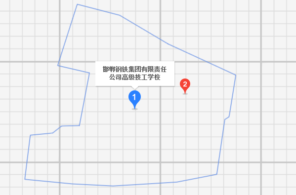 邯鄲鋼鐵集團(tuán)有限責(zé)任公司高級技工學(xué)校