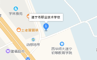 遂寧市職業(yè)技術(shù)學校地址、學校校園地址在哪