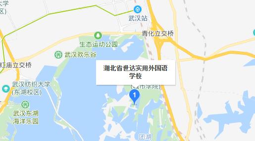 湖北省世達實用外國語學(xué)校地址在哪里、怎么走、乘車路線