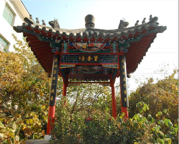 石家莊市第三職業(yè)中專學(xué)校