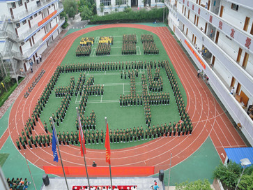 重慶光華女子學(xué)校