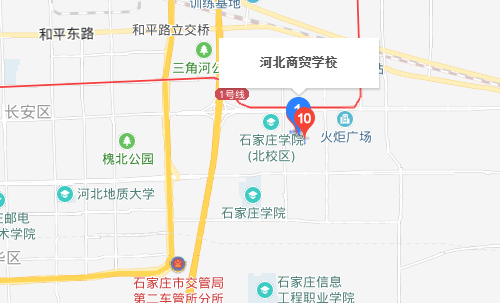 河北商貿學校
