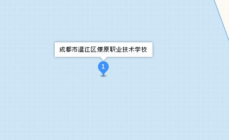成都市溫江區(qū)燎原職業(yè)技術(shù)學(xué)校地址、學(xué)校校園地址在哪