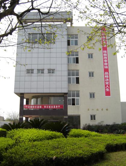四川廣播電視中等專業(yè)學校、學校招生計劃