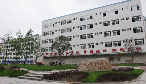 四川省達(dá)州市財(cái)貿(mào)學(xué)校學(xué)費(fèi)、大概收費(fèi)是多少