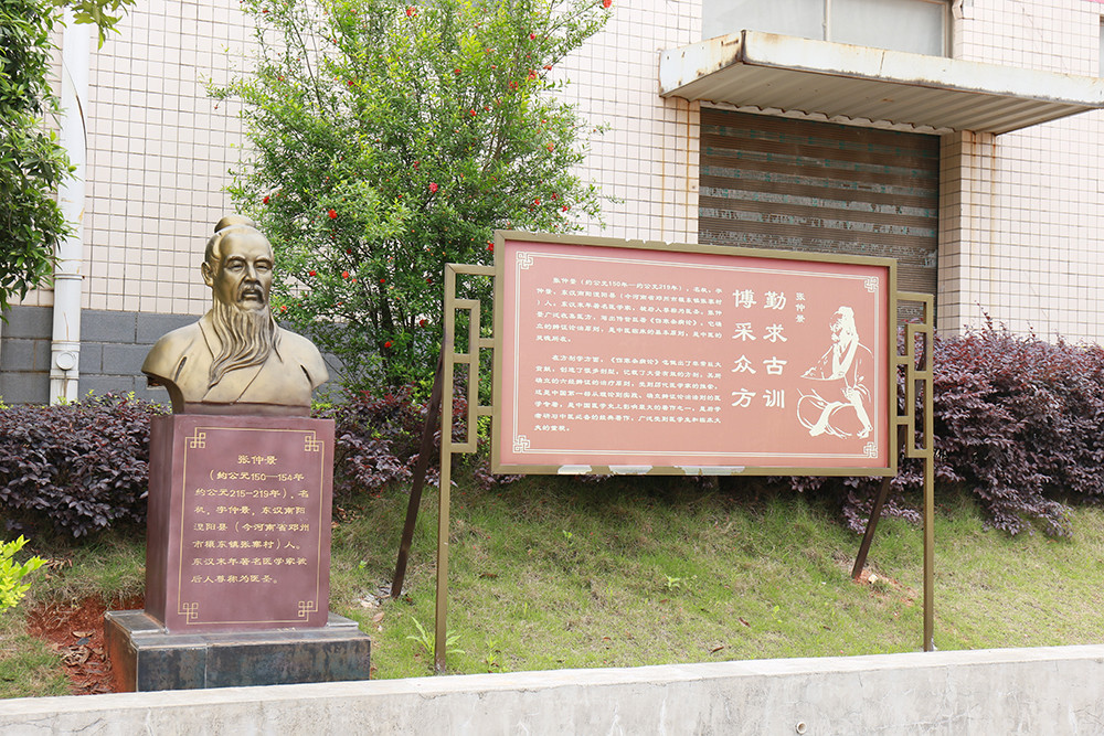 湖南護(hù)理學(xué)校概況