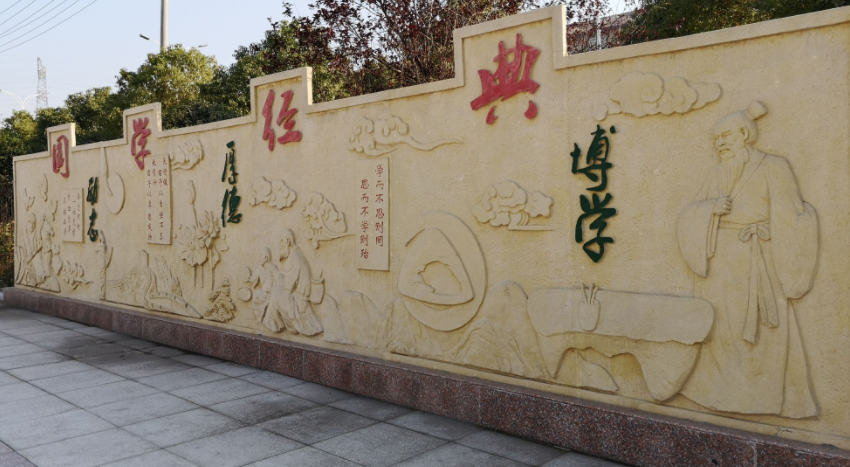 岳陽市富岳科技職業(yè)學(xué)校