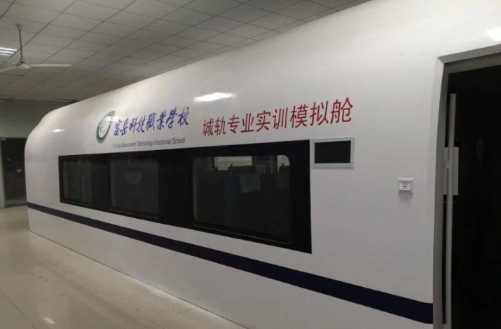 岳陽市富岳科技職業(yè)學(xué)校專業(yè)實(shí)訓(xùn)室