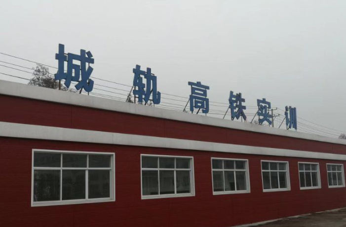 岳陽市富岳科技職業(yè)學(xué)校教學(xué)環(huán)境
