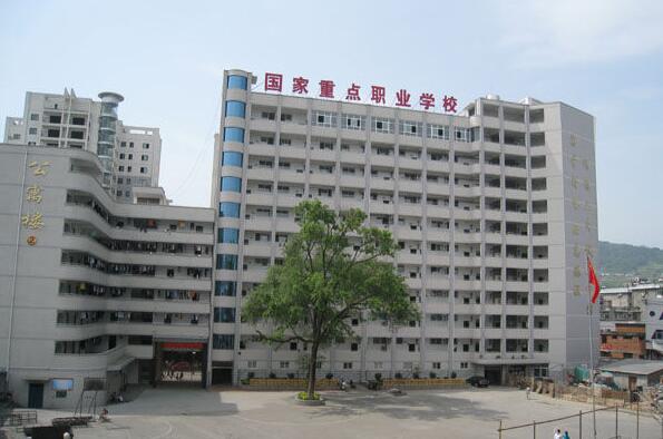 竹山職業(yè)技術(shù)集團學(xué)校簡介、介紹