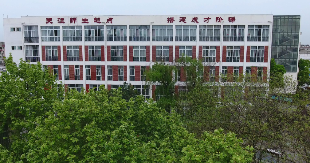 四川省商務學校