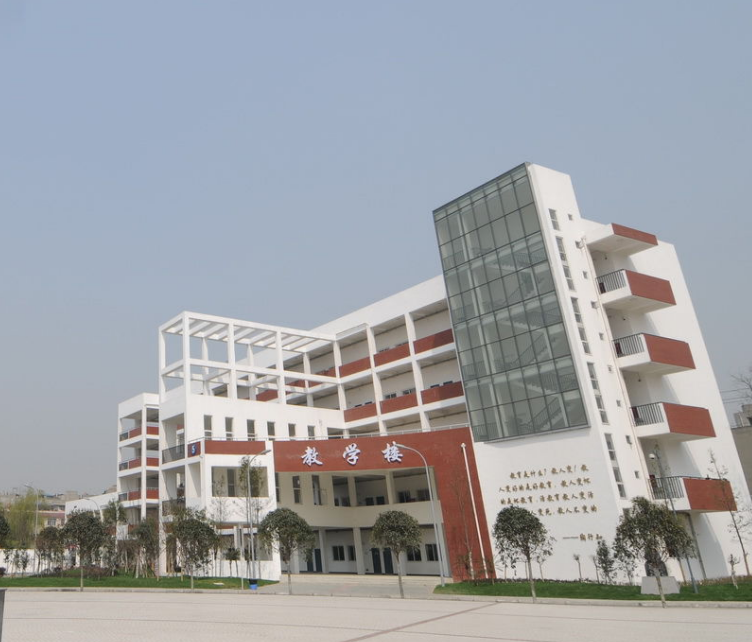 四川省商務學校