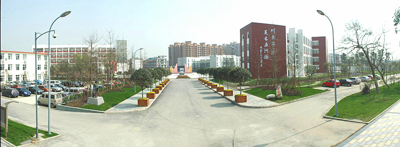 四川省商務學校