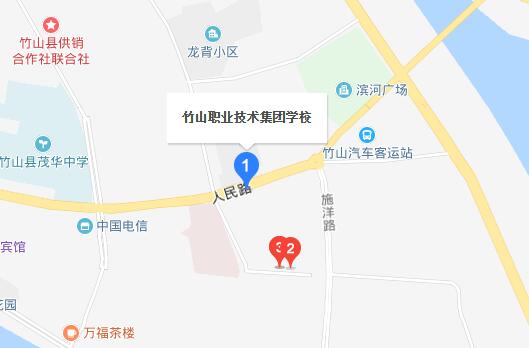 竹山職業(yè)技術(shù)集團學校地址在哪里、怎么走
