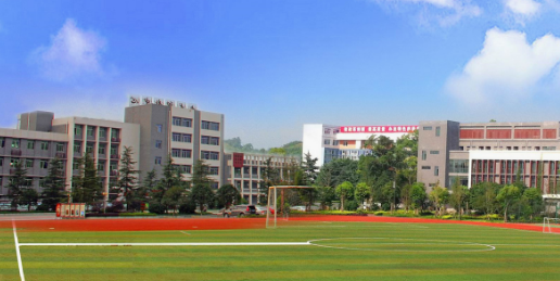 重慶市九龍坡職業(yè)教育中心簡介、概況