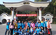 湘潭財(cái)經(jīng)職業(yè)技術(shù)學(xué)校