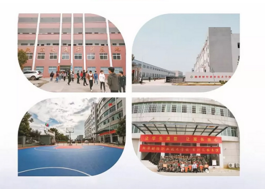 湘潭財(cái)經(jīng)職業(yè)技術(shù)學(xué)校2019招生要求