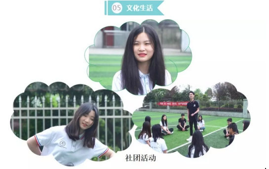 湘潭財經(jīng)職業(yè)技術(shù)學(xué)校有什么保障、承諾
