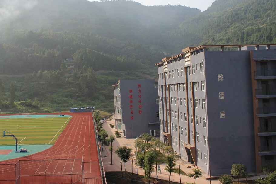 平昌通用職業(yè)技術(shù)學(xué)校學(xué)費、大概收費是多少