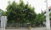 湖南芷江師范學(xué)校什么時候創(chuàng)立的，學(xué)校發(fā)展歷程