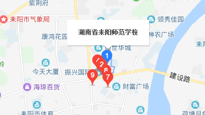 湖南耒陽師范學(xué)校地址