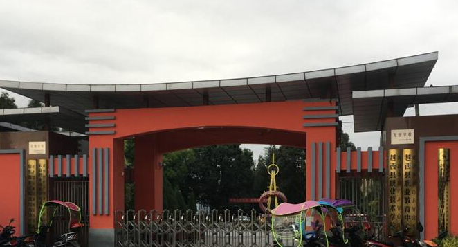 越西縣職業(yè)技術(shù)學(xué)校宿舍環(huán)境、寢室環(huán)境