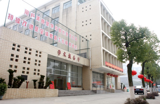 湖南建筑高級技工學(xué)校好不好、怎么樣