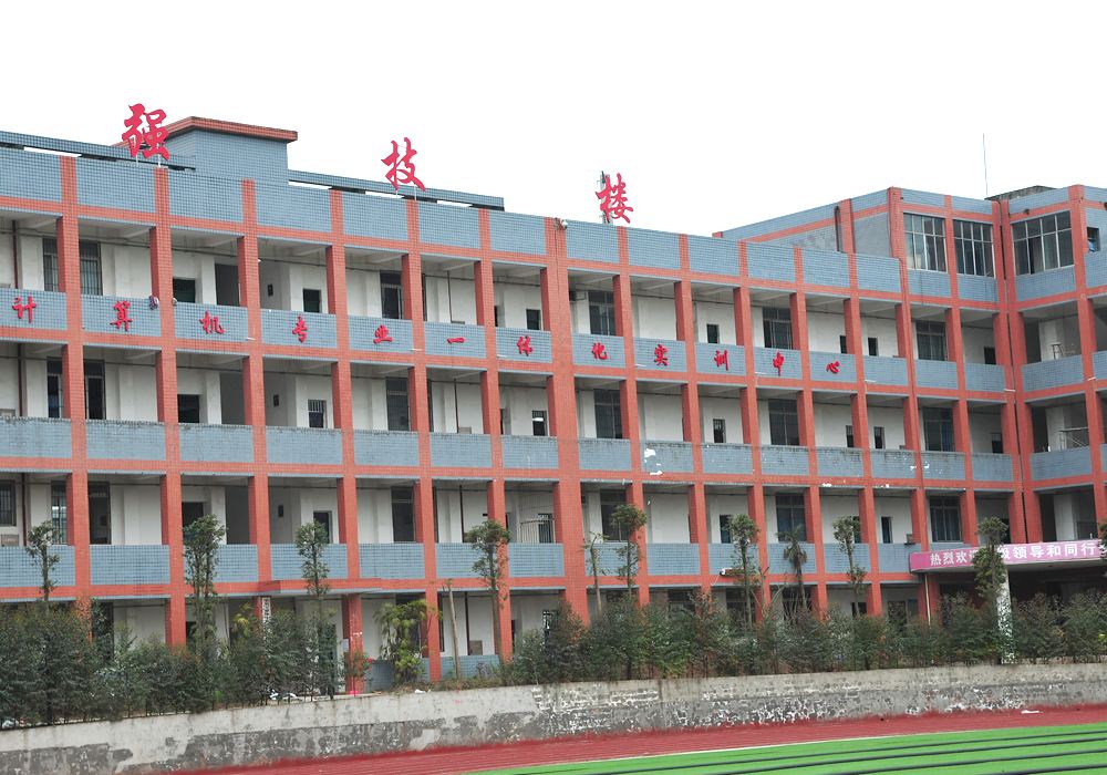 四川省樂至縣高級職業(yè)中學(xué)宿舍環(huán)境、寢室環(huán)境