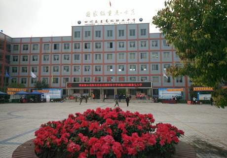 四川省樂至縣高級職業(yè)中學(xué)宿舍環(huán)境、寢室環(huán)境