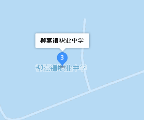 宜賓縣柳嘉職業(yè)技術學校地址、學校校園地址在哪
