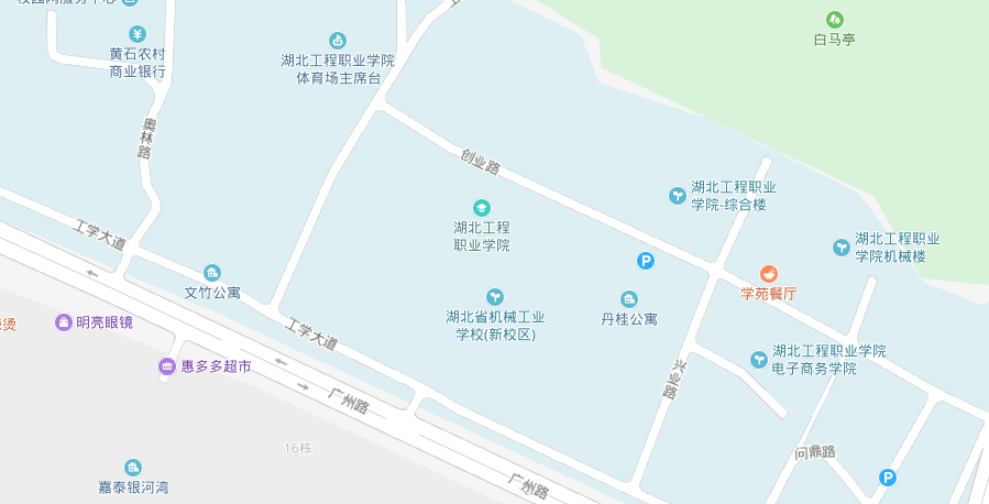 湖北省機(jī)械工業(yè)學(xué)校