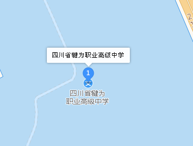 四川省犍為職業(yè)高級中學(xué)地址、學(xué)校校園地址在哪