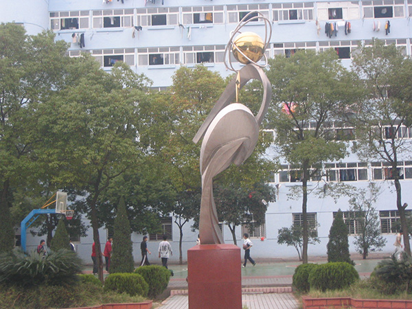 江西省體育運動學(xué)校