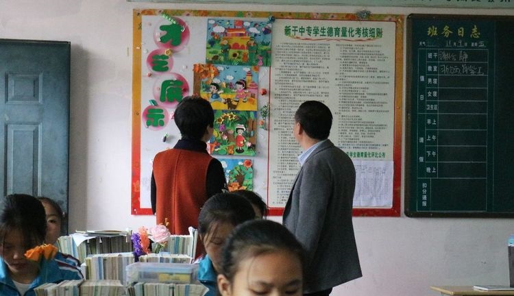 江西省新干縣職業(yè)中等專業(yè)學(xué)校